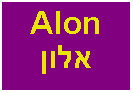  : Alon