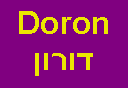  : Doron